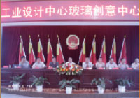 大事记